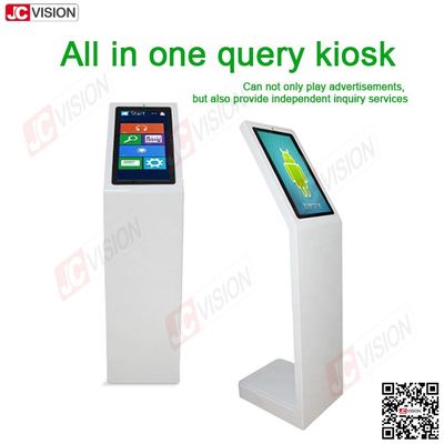 Kiosk thông tin tương tác kỹ thuật số tự phục vụ Jcvision 21.5 inch Màn hình dọc kiểu L Kiosk màn hình cảm ứng Trắng