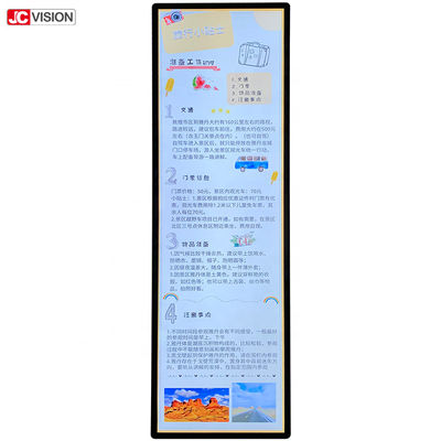 Màn hình LCD dọc 75 inch Kiosk Hiển thị Kiosk kỹ thuật số Màn hình cảm ứng