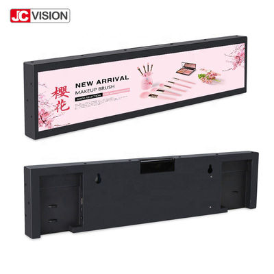 Màn hình hiển thị kéo dài 19 inch, Digital Android TFT Ultra Wide Digital Signage