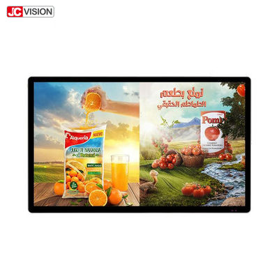 Màn hình quảng cáo kỹ thuật số dọc 65 inch USB2.0 200W cho trung tâm thương mại