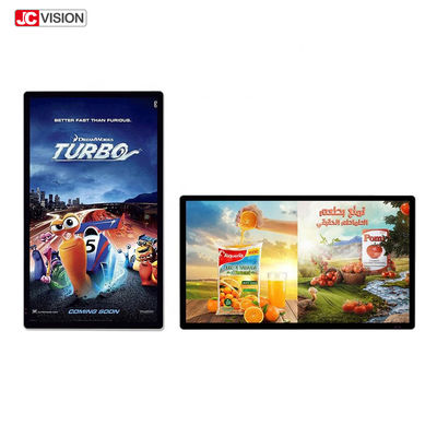 Màn hình quảng cáo kỹ thuật số dọc 65 inch USB2.0 200W cho trung tâm thương mại